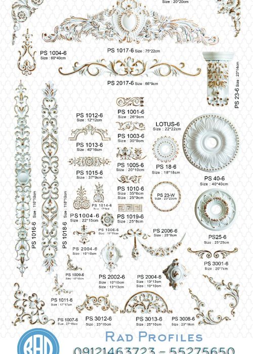 گلهای دکوراتیو پلی استایرن