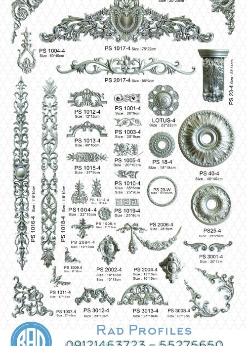 گلهای دکوراتیو پلی استایرن