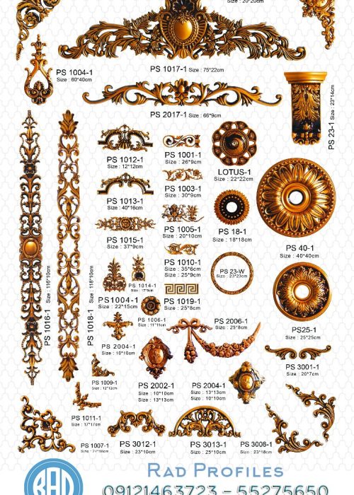 گلهای دکوراتیو پلی استایرن