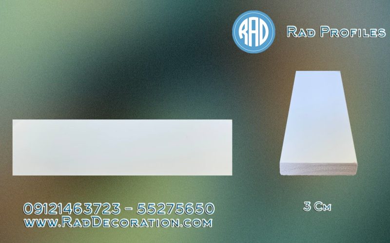 ابزار 3 سانت تخت اکسنت وال 🇮🇷