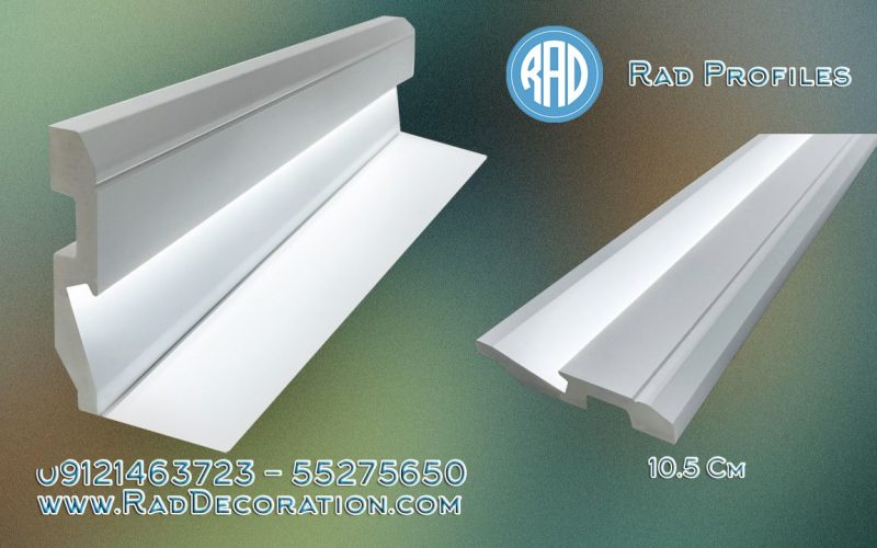 قرنیز نور مخفی