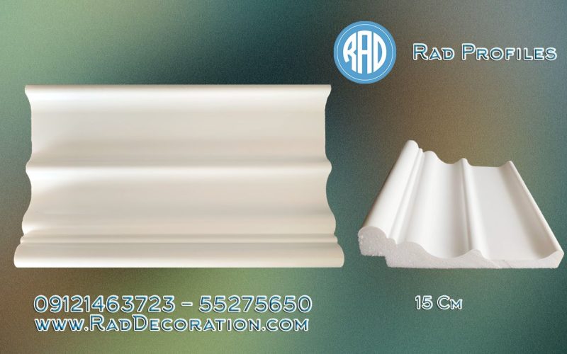 قرنیز 15 سانت نئوکلاسیک 🇮🇷