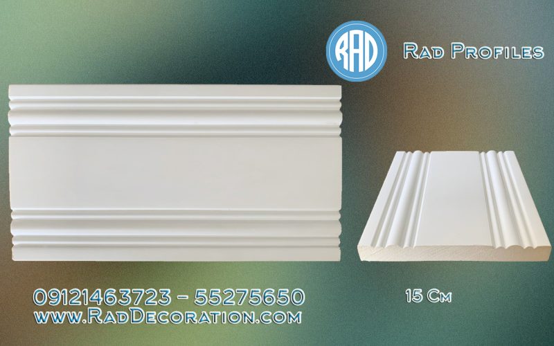 قرنیز 15 سانت نئوکلاسیک 🇮🇷