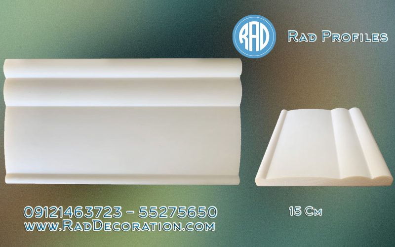 قرنیز 15 سانت نئوکلاسیک 🇮🇷