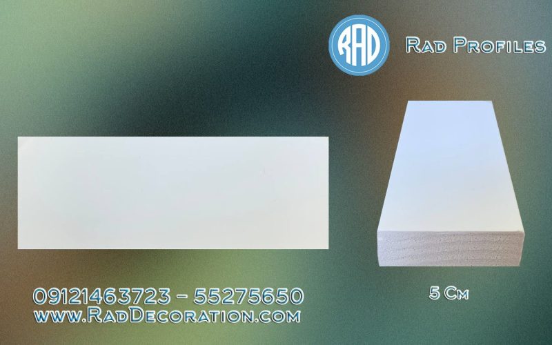 ابزار 5 سانت اکسنت وال 🇮🇷