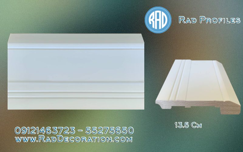 قرنیز کاور 13.5 سانت 🇮🇷