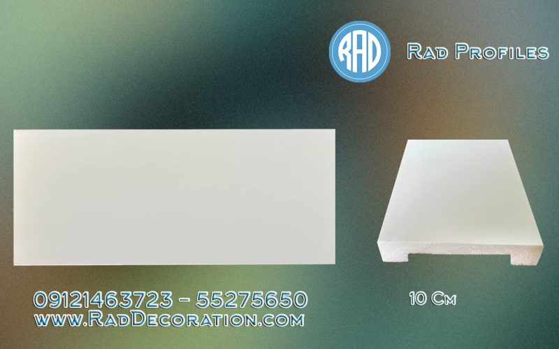 قرنیز 10 سانت مدرن 🇮🇷