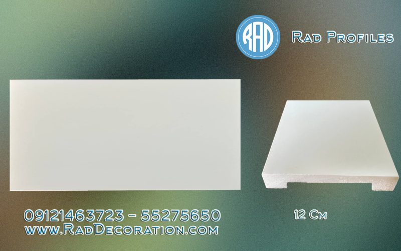 قرنیز 12 سانت مدرن 🇮🇷