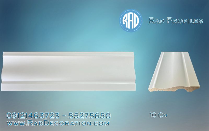 قرنیز 10 سانت نئوکلاسیک