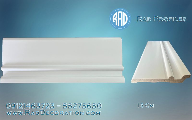 قرنیز 13 سانت نئوکلاسیک