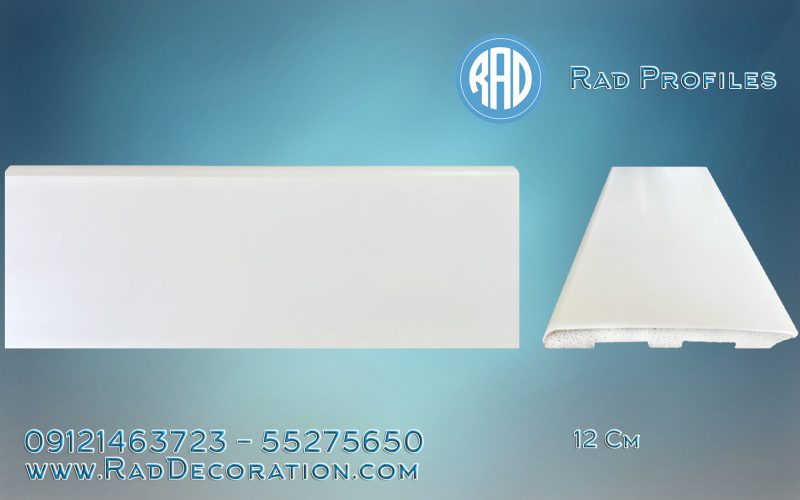 قرنیز 12 سانت مدرن