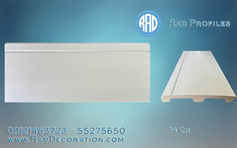 قرنیز 14 سانت مدرن