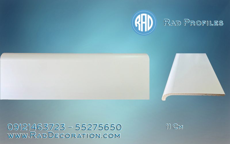 قرنیز 11 سانت کاور مدرن