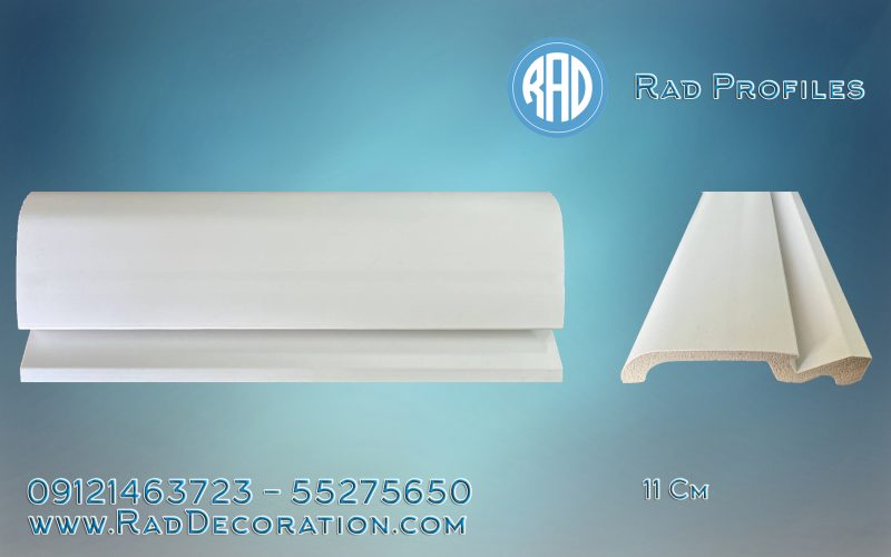 قرنیز 11 سانت نورمخفی