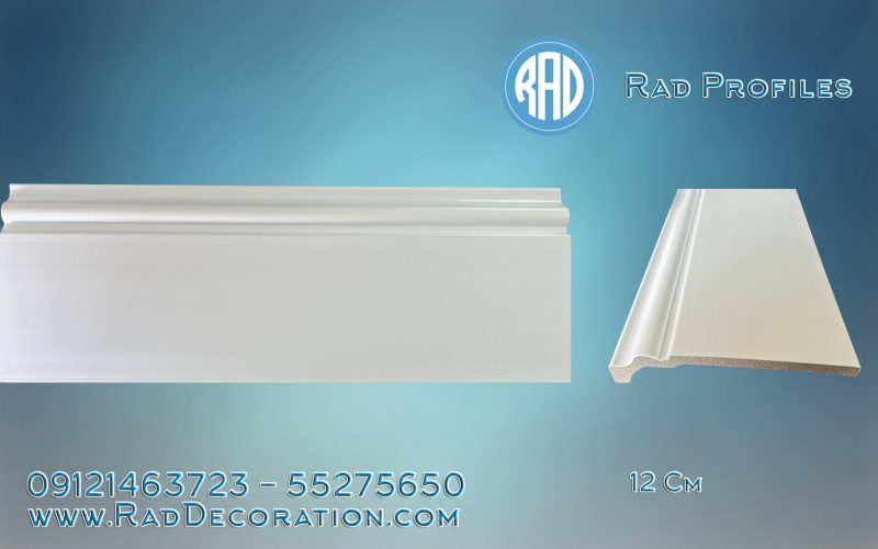 قرنیز 12 سانت کاور نئوکلاسیک