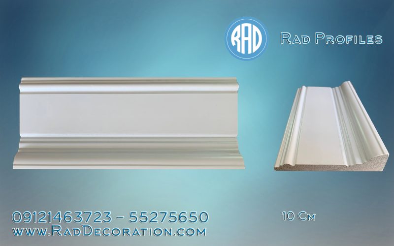 قرنیز 10 سانت نئوکلاسیک