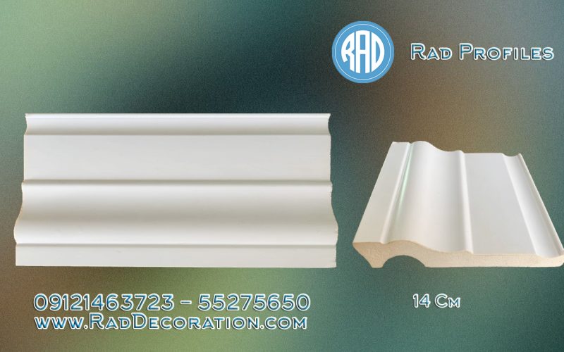 قرنیز 14 سانت نئوکلاسیک 🇮🇷