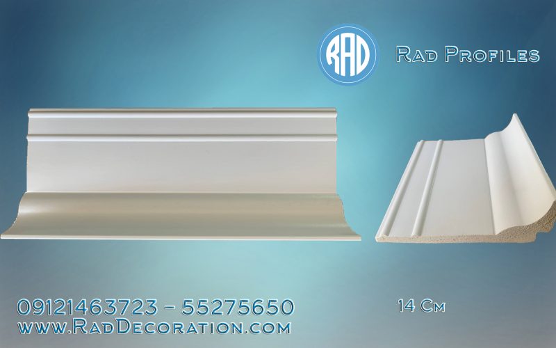 قرنیز 14 سانت نئوکلاسیک