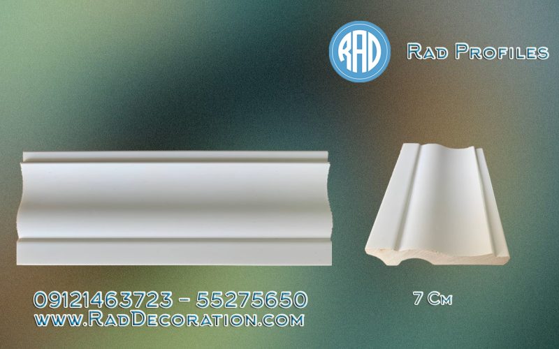 قرنیز 7 سانت نئوکلاسیک 🇮🇷