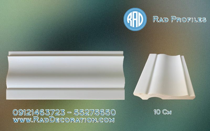 قرنیز 10 سانت نئوکلاسیک 🇮🇷