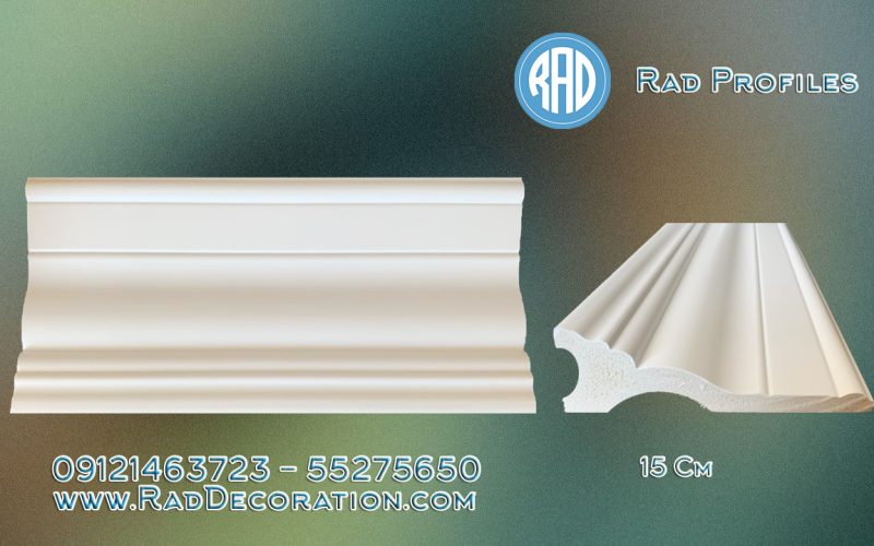 قرنیز 15 سانت نئوکلاسیک 🇮🇷