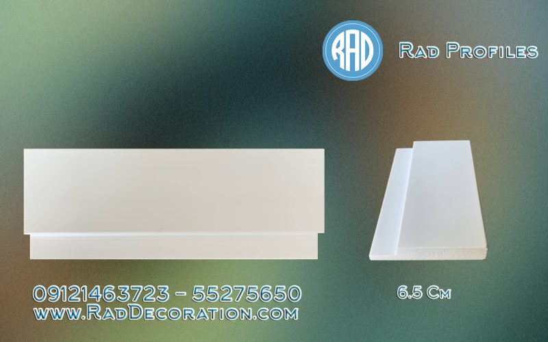 ابزار 6.5 سانت مدرن 🇮🇷