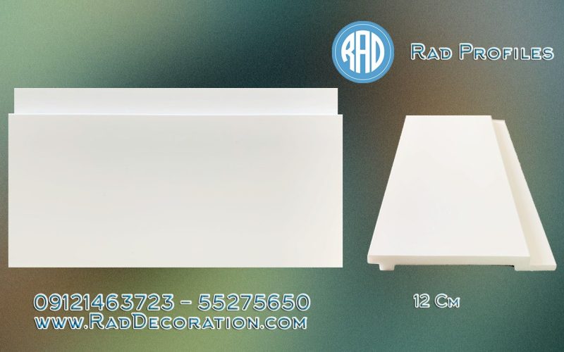 قرنیز 12 سانت مدرن 🇮🇷