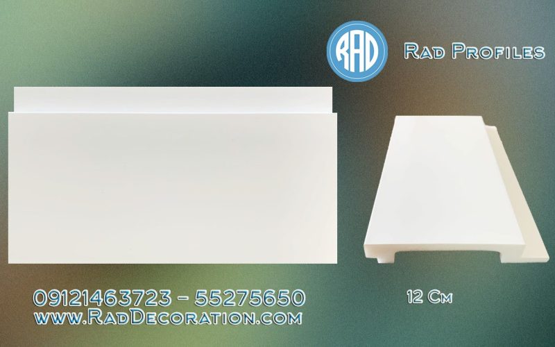 قرنیز 12 سانت مدرن 🇮🇷