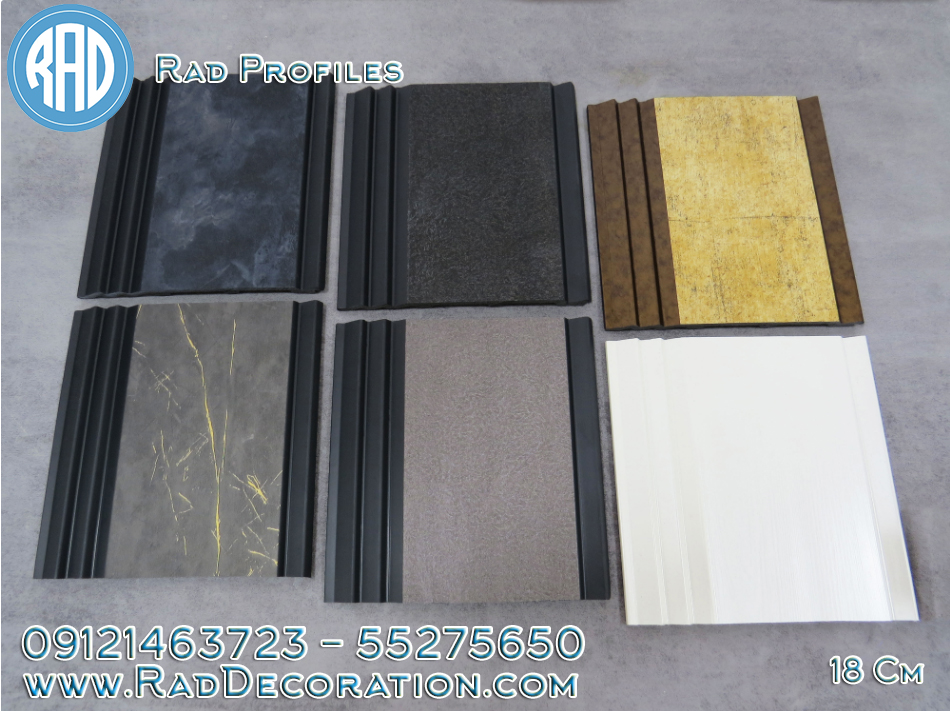 دیوارپوش لوور 18 سانت 🇮🇷