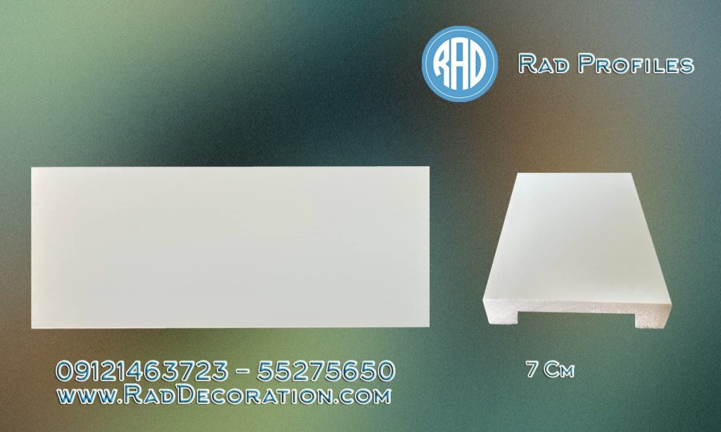 قرنیز 7 سانت مدرن 🇮🇷