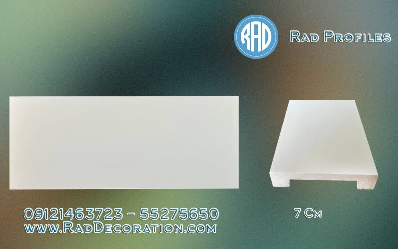 قرنیز 7 سانت مدرن 🇮🇷