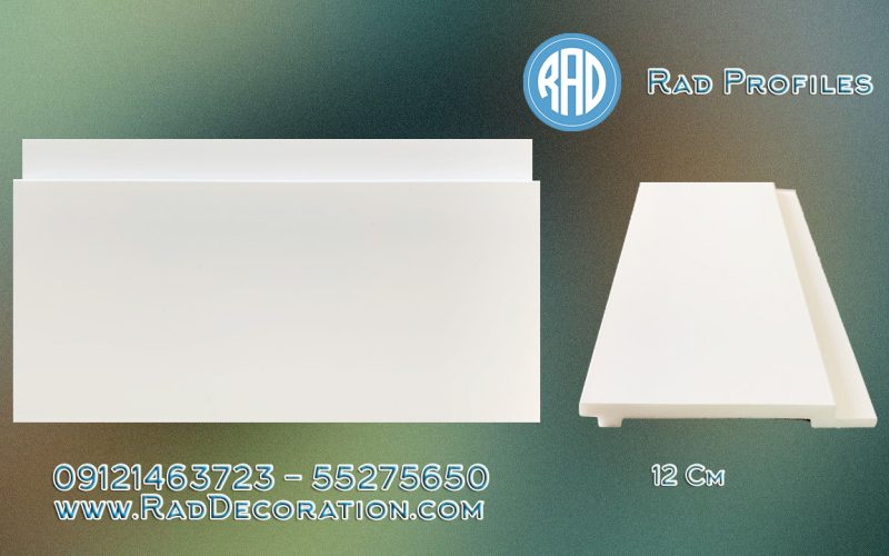 قرنیز 12 سانت مدرن 🇮🇷