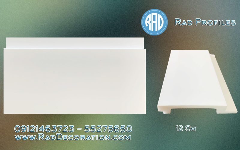 قرنیز 12 سانت مدرن 🇮🇷