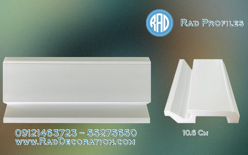 قرنیز نور مخفی 10.6 سانت مدرن 🇮🇷