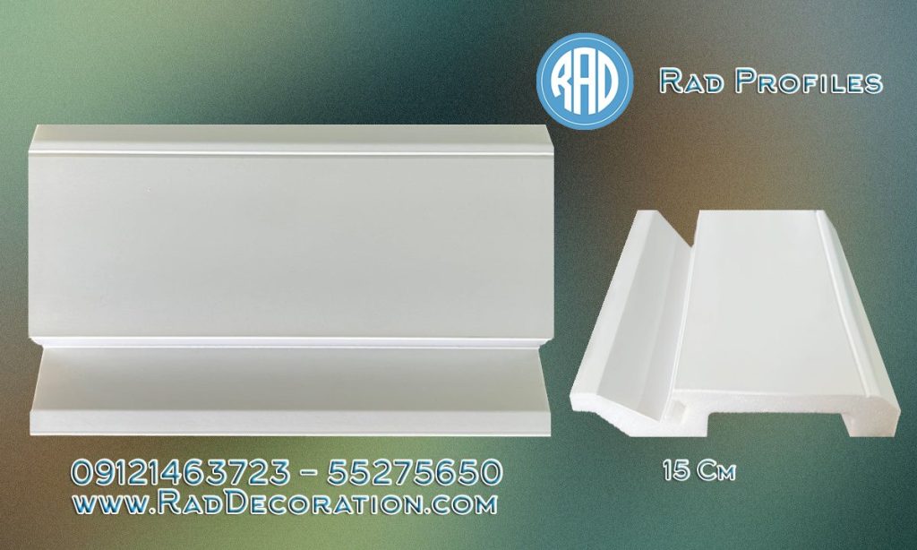 قرنیز نورمخفی 15 سانت مدرن