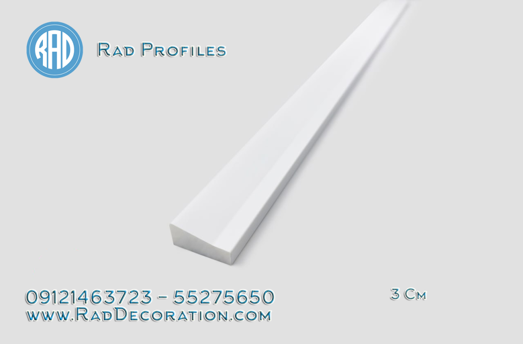 ابزار 3 سانت مدرن