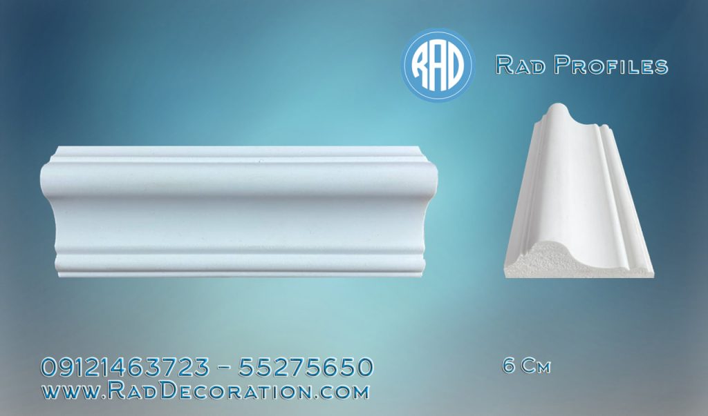 ابزار قاب بندی 6 سانت نئوکلاسیک