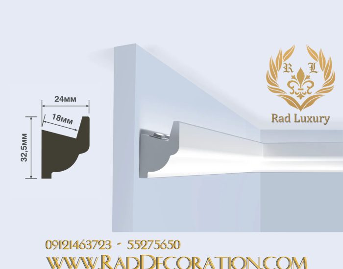 ابزار 3.5 سانت نور مخفی 🇰🇷