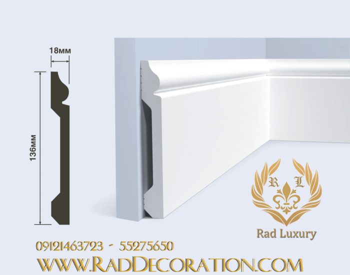 قرنیز 13.6 سانت لوکس مدرن کره ایی 🇰🇷