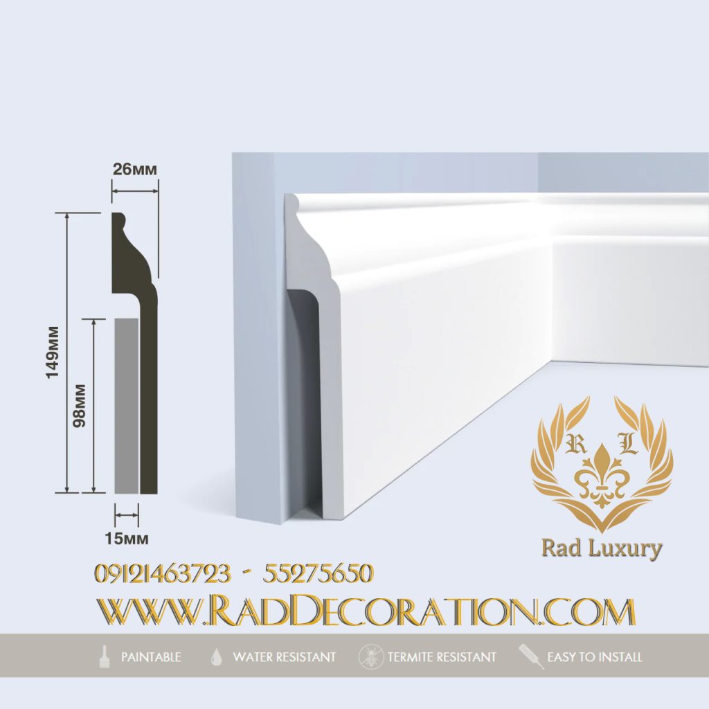 قرنیز 15 سانت لوکس مدرن کره ایی (کاور ) 🇰🇷