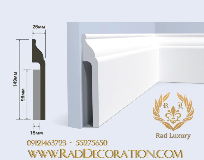 قرنیز 15 سانت لوکس مدرن کره ایی (کاور ) 🇰🇷