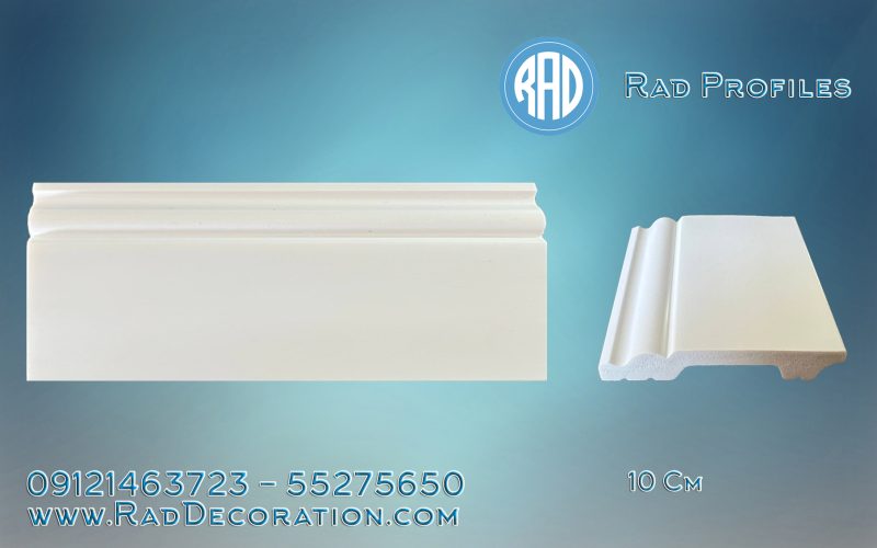 قرنیز 10 سانت نئوکلاسیک