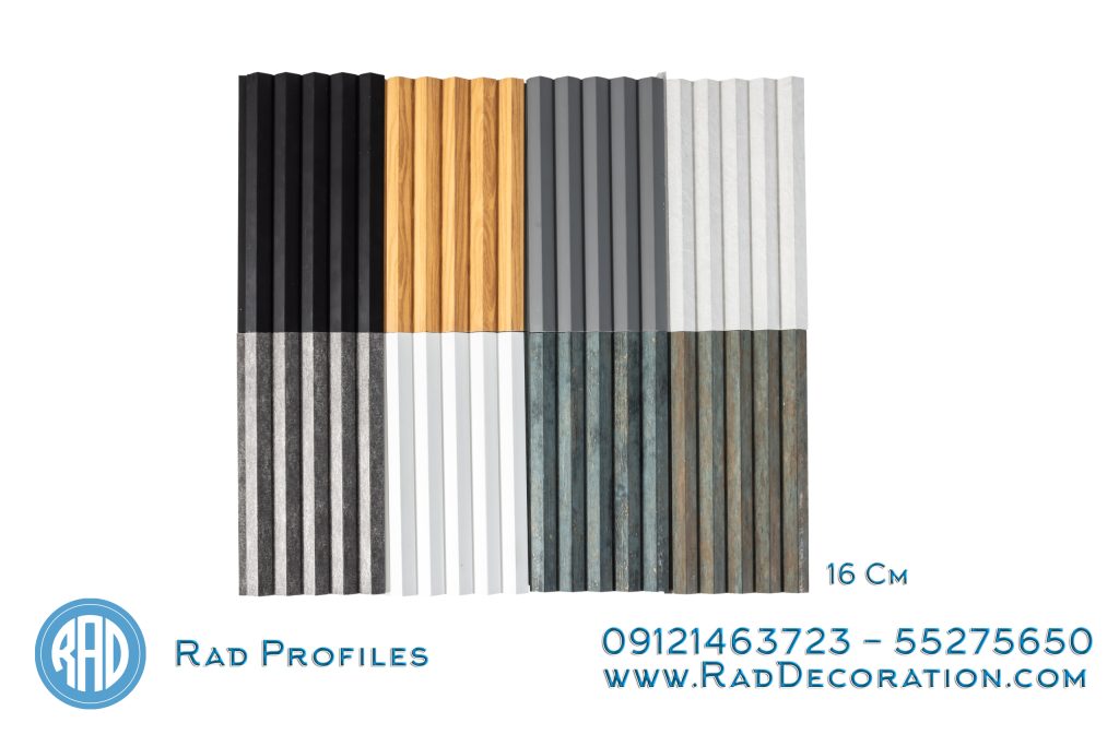 دیوارپوش هرمی لوور 16 سانت