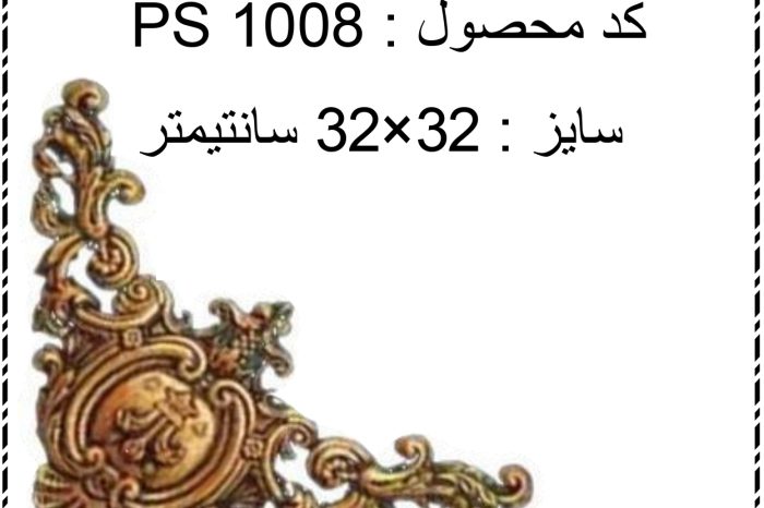 لیست قیمت گل ها با تصویر-16 - Copy