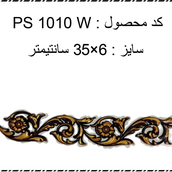 لیست قیمت گل ها با تصویر-16 - Copy (3)