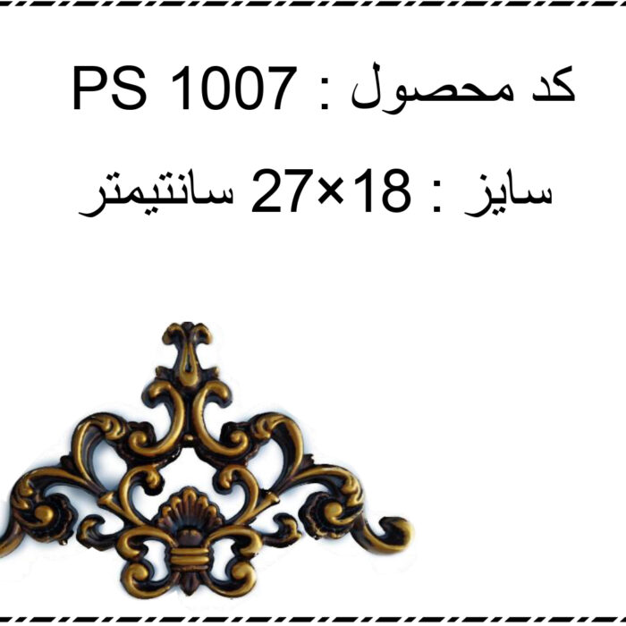 لیست قیمت گل ها با تصویر-16 - Copy (6)