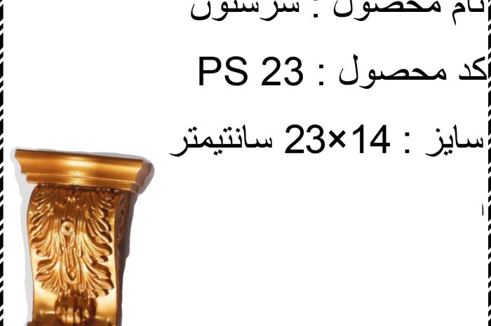 لیست قیمت گل ها با تصویر-20 - Copy (3)