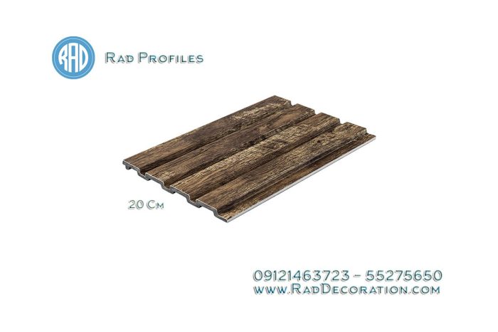 دیوارپوش لوور ۲۰ سانت